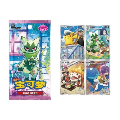 Pokemon TCG Simplified Chinese Gem Pack Vol.5 Booster Pack/Box