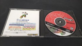 Capcom T-1222G Mega Man X4