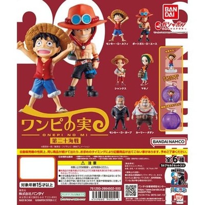 One Piece OnePi No Mi Vol 20 Ace Gashapon Capsule Figure Bandai