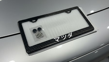 White Mazda In Japanese Text Racing License Plate Frame 100 Carbon Fiber Jdm