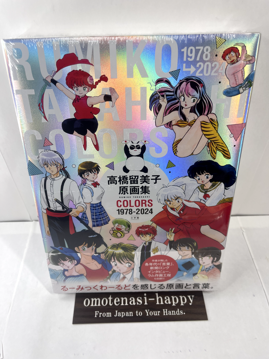 Rumiko Takahashi Art Works COLORS 1978 - 2024 Book shipping