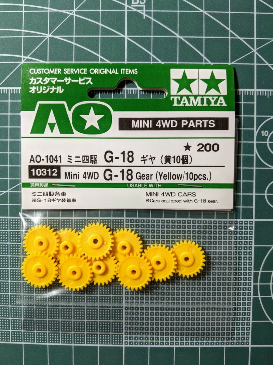 AO-1041 ミニ四駆 G-18ギヤ (黄10個) dwos6rj Amazon | TAMIYA タミヤ AO-1041 ミニ四駆G-18ギヤ（黄10個）【2