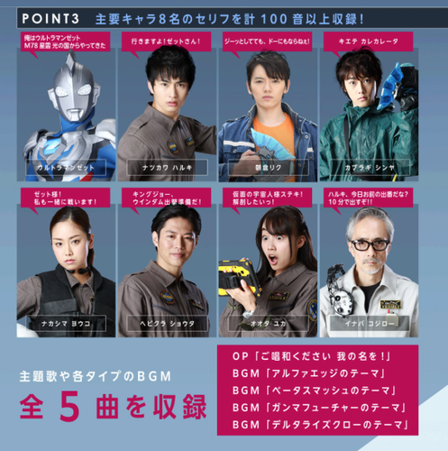 Ultra Z Riser Memorial Edition Card Medal Figure Bandai Anime Toy Ultraman Ebay