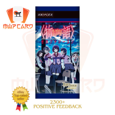 Build Divide Monogatari Series Vol. 2 Boxen JAP PREORDER