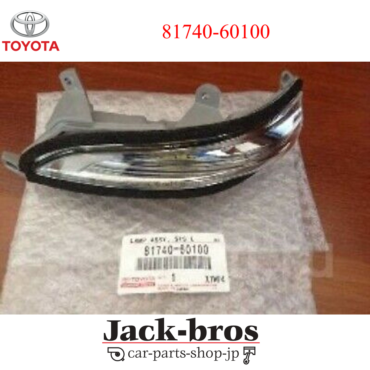 TOYOTA LEXUS OEM GX460 10-14 LX570 13-15 Left SIDE TURN SIGNAL