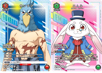 Union Arena Card Shangri-La Frontier Sunraku & Emul Shop Battle