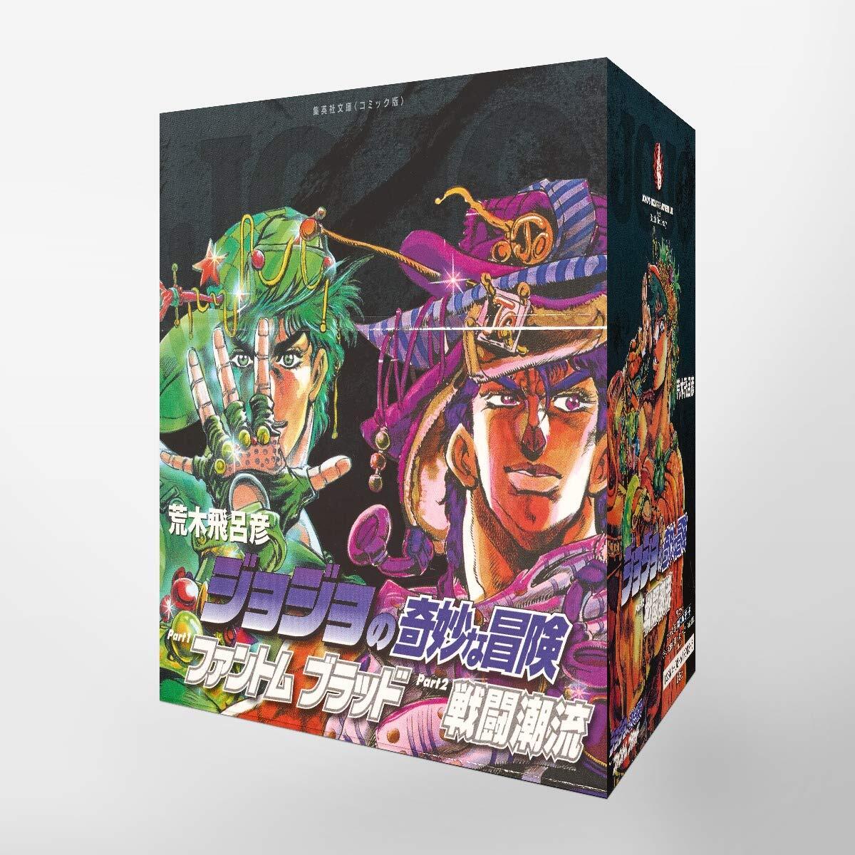 JoJo's Bizarre Adventure comic book set w/ box Japanese language