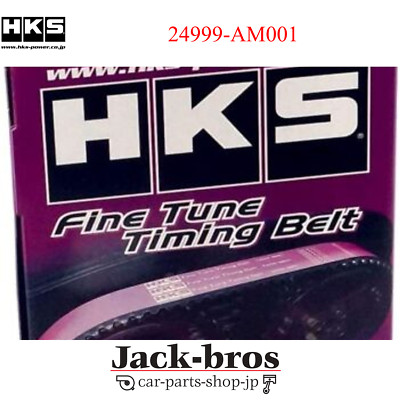 HKS Genuine OEM FINE TUNE TIMING BELT For LANCER EVOLUTION C#9A  24999-AM001