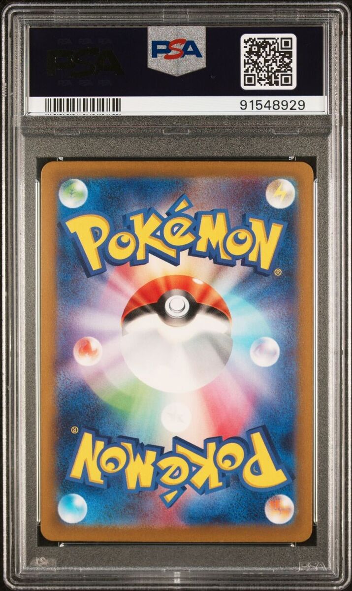 Roaring Moon ex PSA 10 090 SAR Japanese Pokemon Card sv4K Roaring Moon ex PSA 10 090 SAR Japanese Pokemon Card sv4K