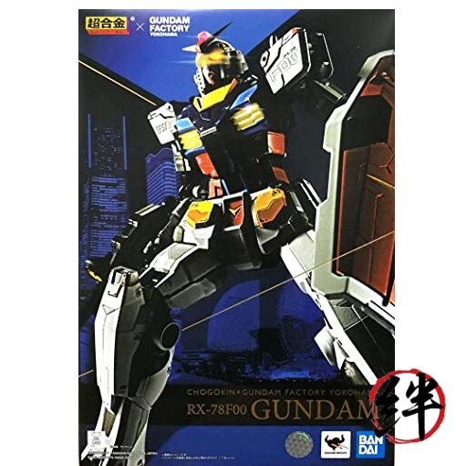 DX超合金 GUNDAM FACTORY YOKOHAMA RX-78F00 抽選販売】DX超合金 GUNDAM FACTORY YOKOHAMA RX-78F00 GUNDAM