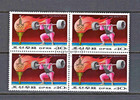 KOREA 1972 #1815-1819 CTO blocks of 4 Moscow Olympics/FD Cancellation — photo 2