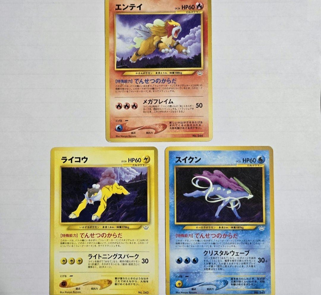 ポケモンカード　Raikou 英語版 Raikou (Neo Revelation 22/64) (International TCG) – TCG