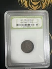 1861 Indian Head Cent Penny