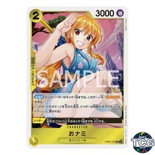 O-Nami [SP] OP06-101 Prices | One Piece Japanese Wings of the