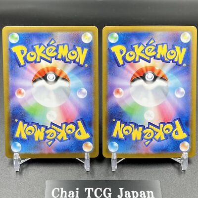 Team Rocket's Moltres SR SAR 112 124/098 The Glory of Team Rocket