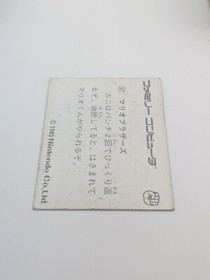 MARIO BROS #57 Family Computer Card Menko Amada Famicom Konami 1985 Japan A1