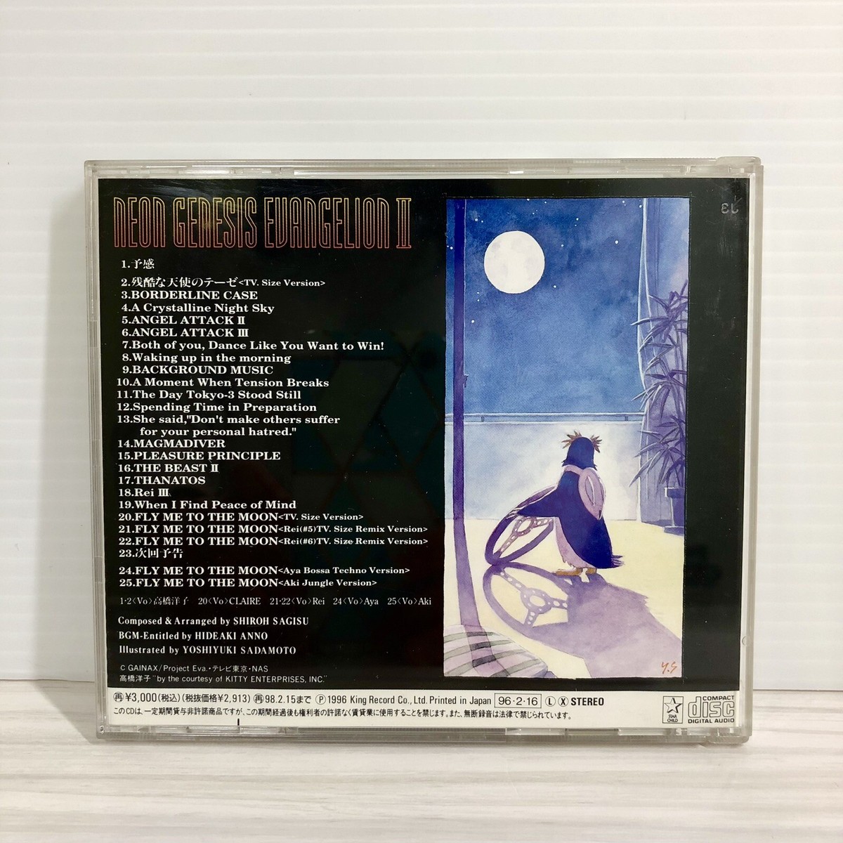 エヴァンゲリオン　サントラ　CD 2枚 evangelion:2.0 you can (not) advance original sound track