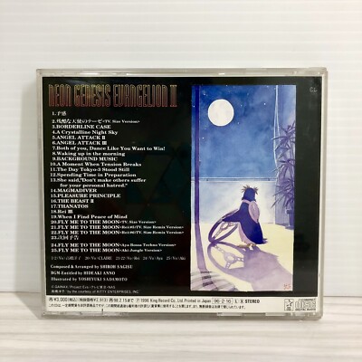 NEON GENESIS EVANGELION 2 Soundtrack Album OST Shiro Sagisu
