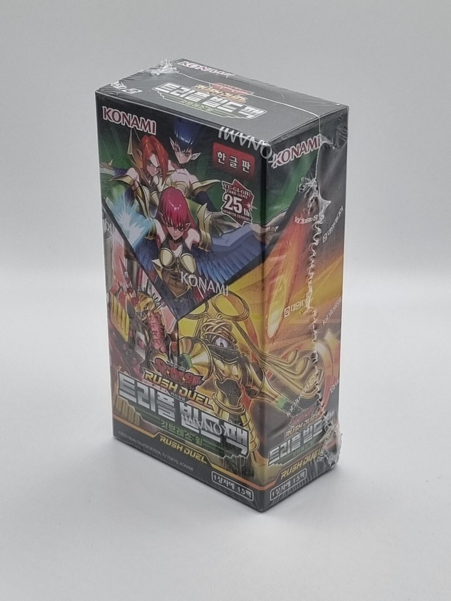 RUSH DUEL バトルロワイヤル + 特典パック　まとめ売り バトルパック2022 Vol.4まとめ – 遊戯王ラッシュデュエルまとめ