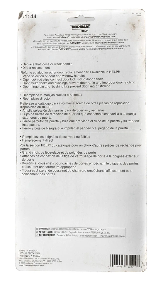Dorman HELP! Front Left Exterior Door Handle 2004-09 Chevrolet Trailblazer 91144 Foto 4 de 4