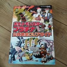 Pok mon Platinum Official Complete Clearance Guide Nintendo DS