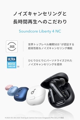 Anker Soundcore Liberty 4 NC (Blueooth 5.3) Light Blue | eBay