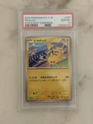 The Pokémon Company Pokémon TCG Pikachu 197/SV-P Sv-P Promo JP PSA 10