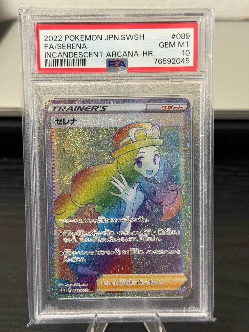 Serena 089/068 S11a: Incandescent Arcana for sale | eBay