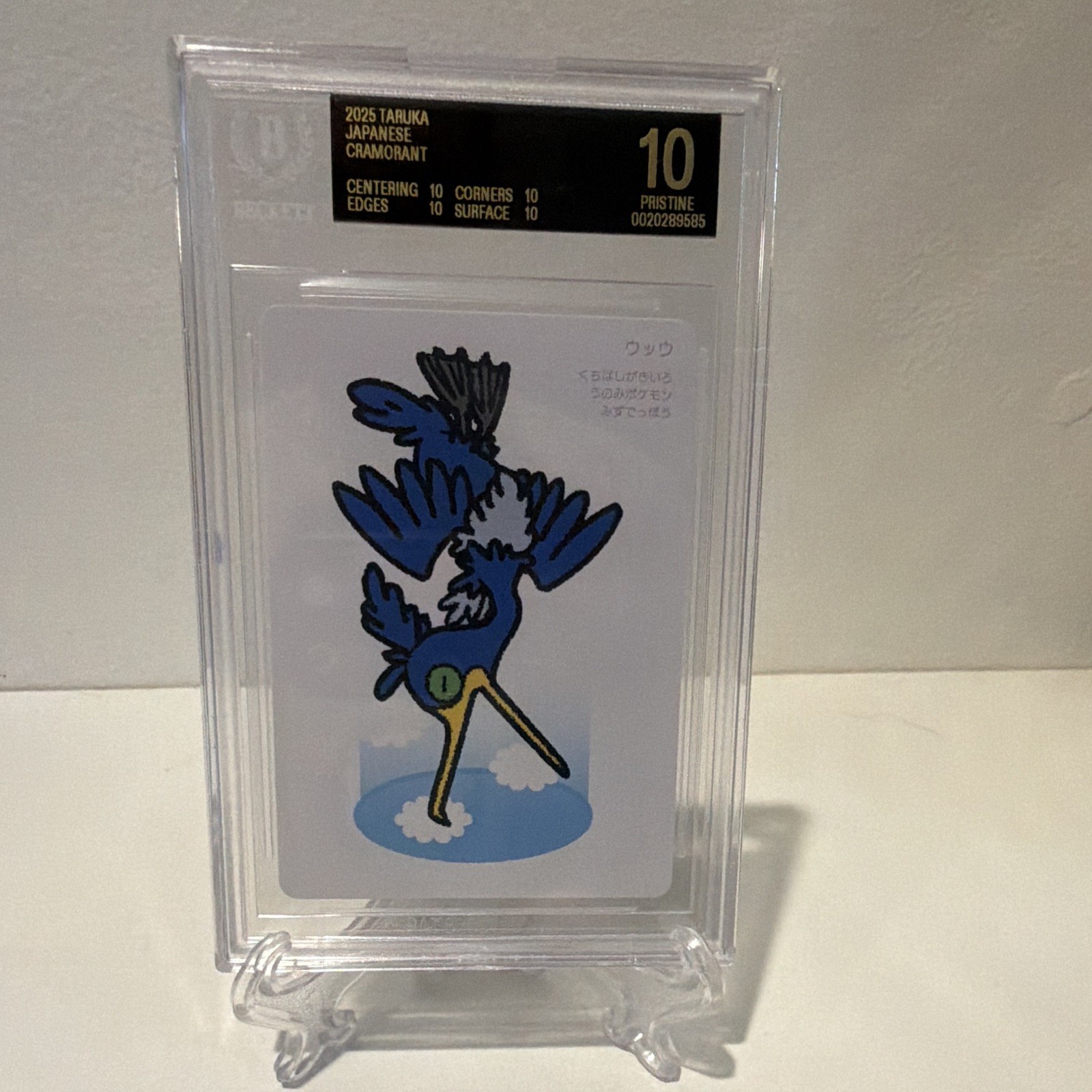 2025 Pokemon Taruka Japanese Cramorant Beckett Black Label BGS 10 Pristine view 3