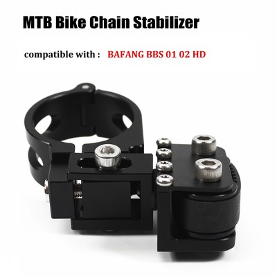 MTB Bike Chain Stabilizer Bicycle Chainring Guide for BAFANG BBS 01 02 HD Parts