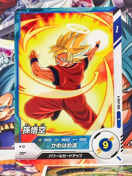 Son Goku SDV7-056 Dragon Ball Super Divers Card | eBay