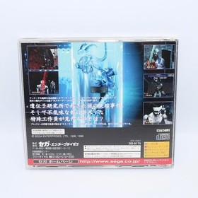 Sega Saturn HOUSE DEAD E2