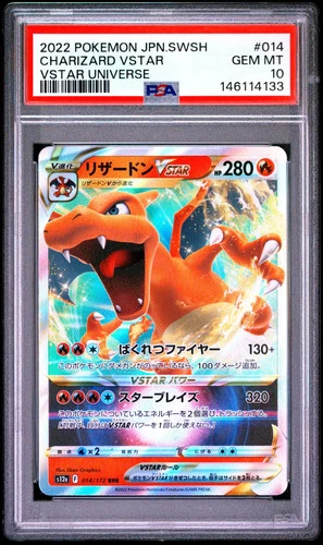 Pokemon Sword Shield VSTAR Universe Charizard VSTAR 014/172 RRR Japanese PSA 10