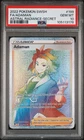 2022 Pokemon Adaman 199/189 Astral Radiance Secret Rare PSA 10 GEM MINT