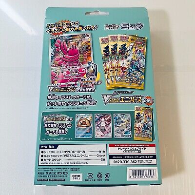 Pokemon Card Game Sword & Shield Jumbo Card Collection Mew VSTAR Unive —  ToysOneJapan