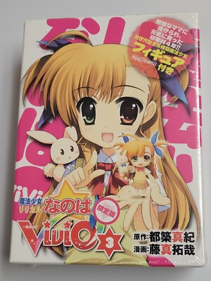 Magical Girl Lyrical Nanoha Vivid 3 Limited Edition (2011) Brand New Sealed JPN