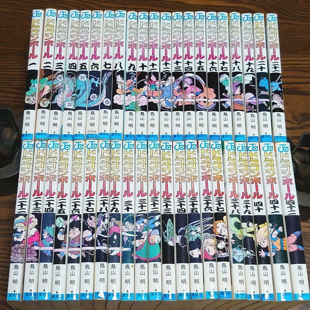 ドラゴンボール 42・イタリア語 Dragonball ドラゴンボール 42・イタリア語 Dragonball Dragon Ball 42