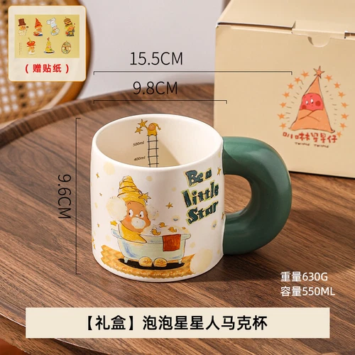 Taza más popular We Are Twinkle Twinkle Series taza cerámica nuevo regalo de cumpleaños - Imagen 19 de 23