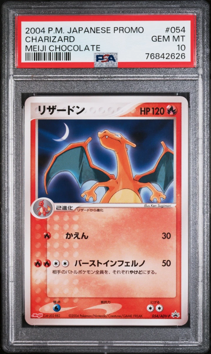 Charizard 054/ADV-P Adv-P Promotional Cards for sale | eBay
