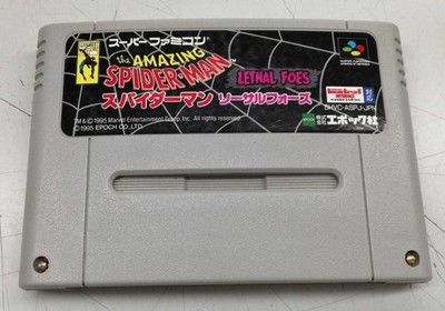 Epoch Spider-Man Vinyl Schallplatte weicher Zustand gebraucht
