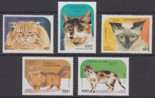 LAOS 1995 CATS SET (x5) MNH (ID:831/D66586)