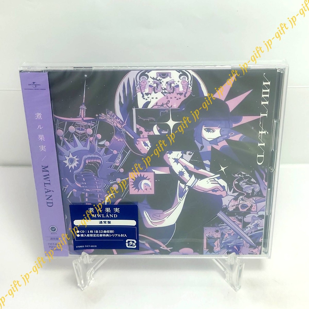 NILFRUITS MWLAND (regular edition) Japan Music CD | eBay