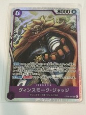 Vinsmoke Judge [Alternate Art] OP06-062 Prices | One Piece