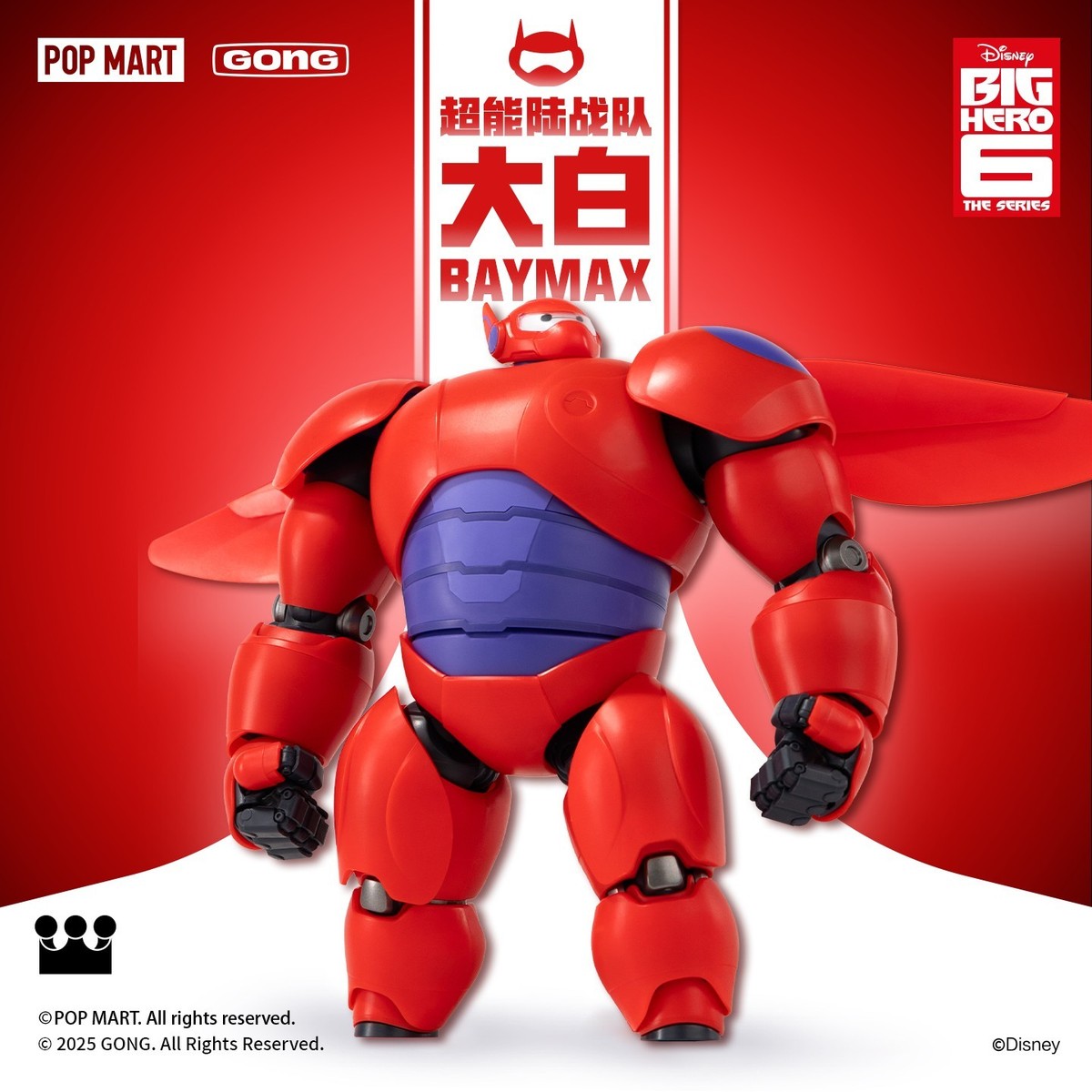 GONG Studio × POP MART ベイマックス Big Hero 6 Original GONG Big Hero 6 Baymax Assembly model 18cm Action Figure