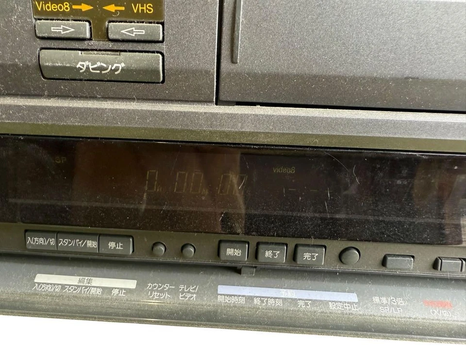 Videoregistratore Sony Hi8 8 mm WV H4 Vintage Deck Japan - Immagine 4 di 4