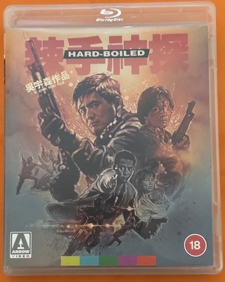 Hard Boiled 1992 John Woo SHOUT 1080P REG A Blu-Ray + ARROW B EXTRAS (READ DESC)