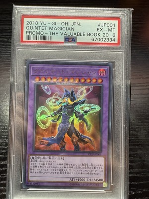 psa yugioh cards for sale PSA Style Empty Card Slab for Yu-Gi-Oh Trading Cards (60x87mm) main image 1