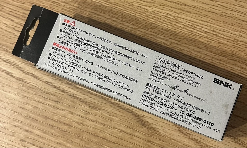 Neo Geo Pocket Connection Link Cable NEOP-10020 Boxed Japan Open Box Official - Image 4 of 4