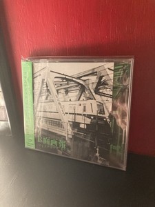 Plastic Tree Album | eBay