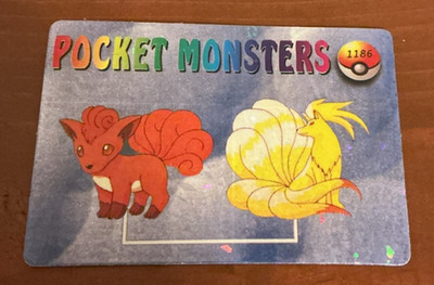 1999 Vintage Pocket Monsters Vending Prism Vulpix & Ninetales Evolution #1186